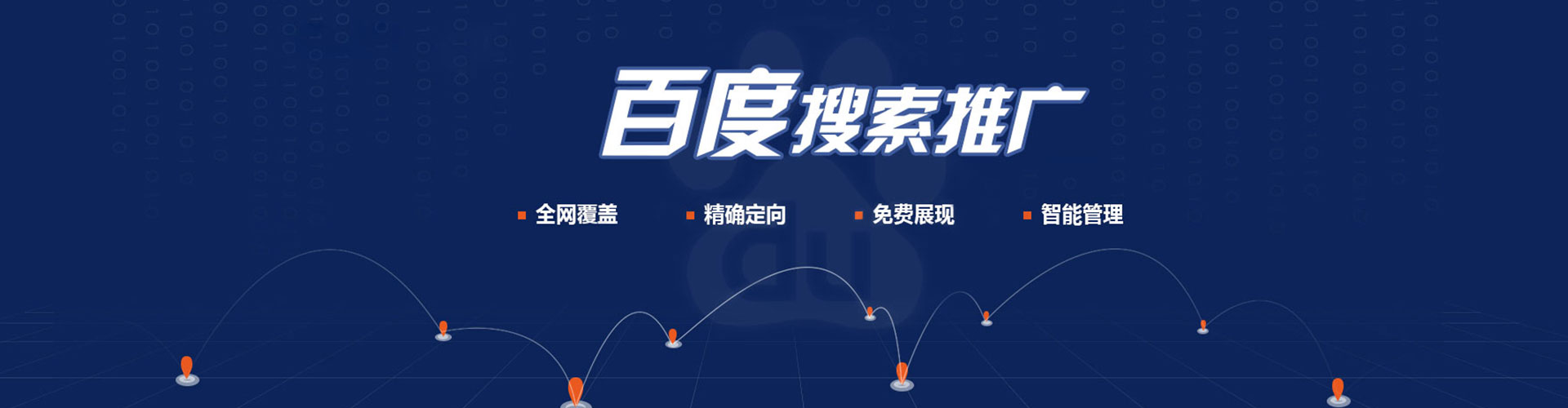 康乐如何做sem