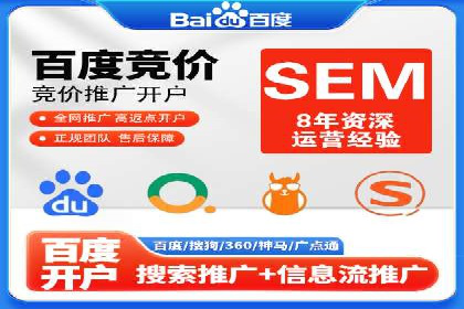 谷歌SEM在金融行业的应用：如何提高投资理财产品的曝光率