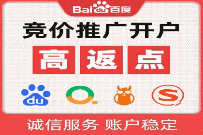 某企业通过SEM竞价代运营公司实现业绩翻倍的秘诀